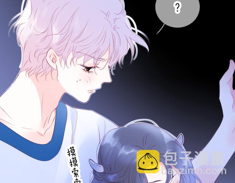 第7话 满满的套路(1/3)-第8话