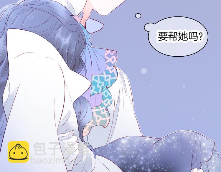 第7话 满满的套路(1/3)-第8话