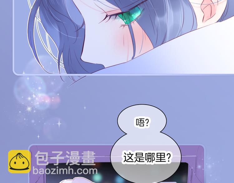 第7话 满满的套路(1/3)-第8话