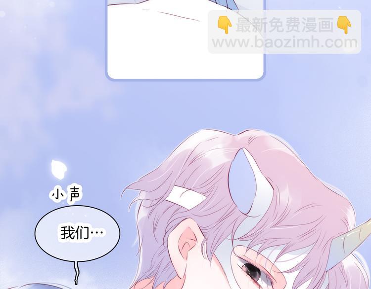 第7话 满满的套路(1/3)-第8话