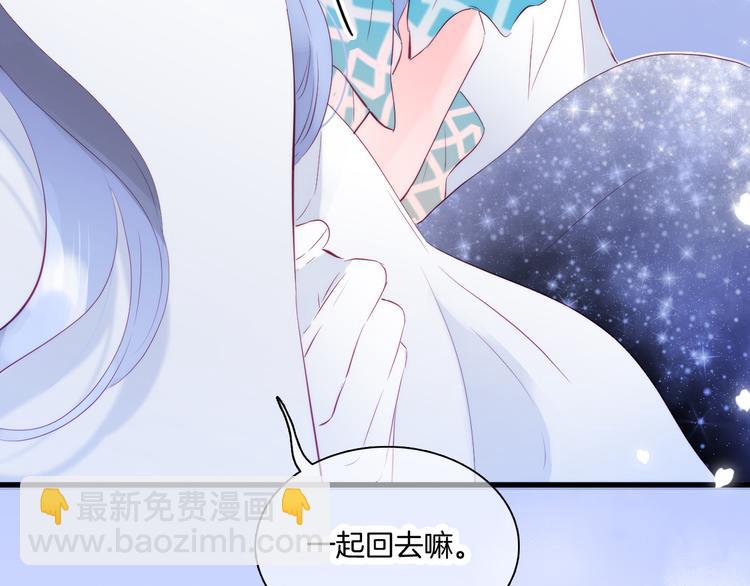 第7话 满满的套路(1/3)-第8话