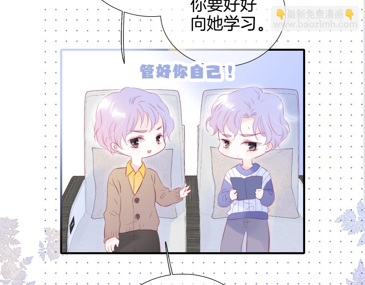 第66话 试探(1/2)-第72话