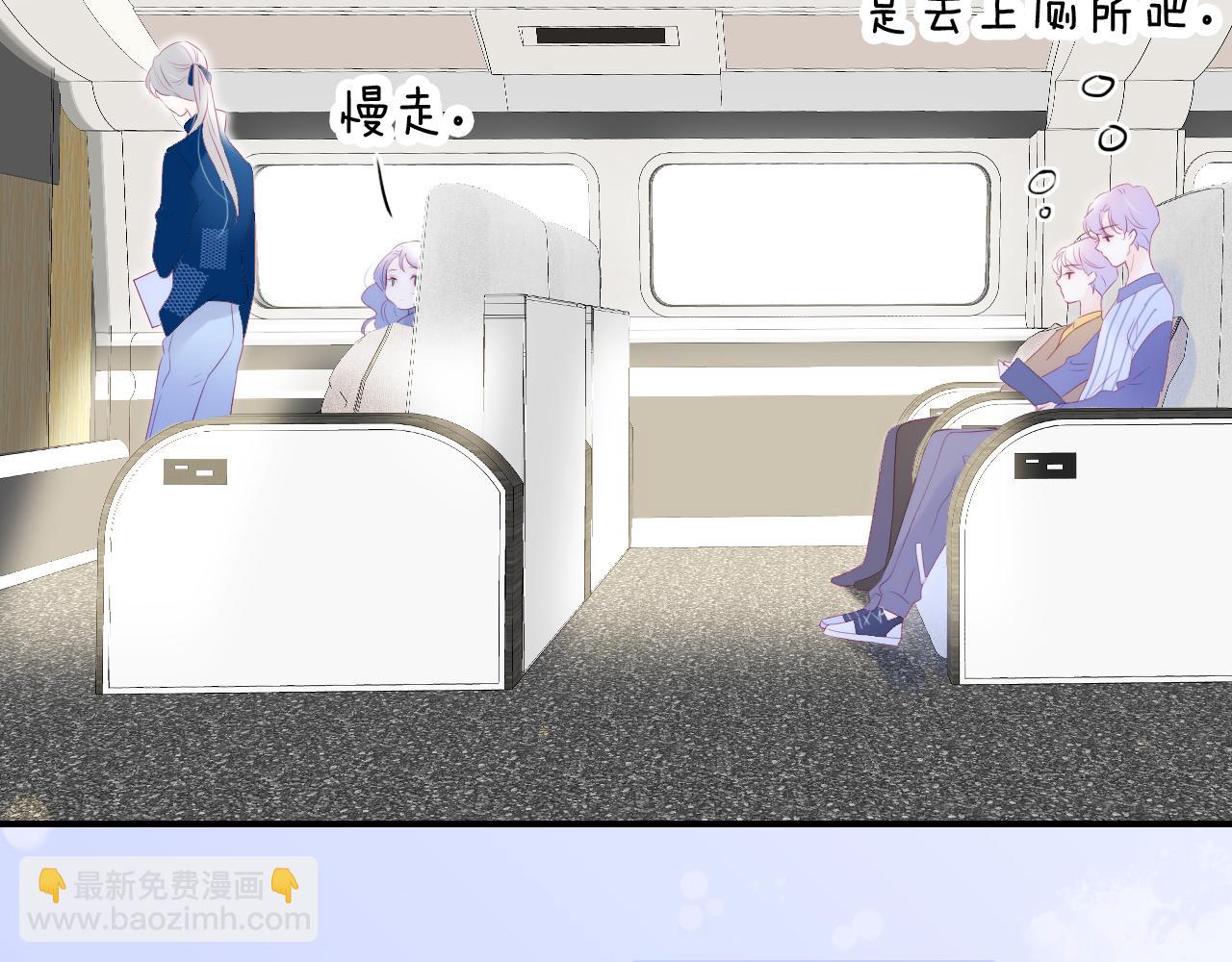 第66话 试探(1/2)-第72话