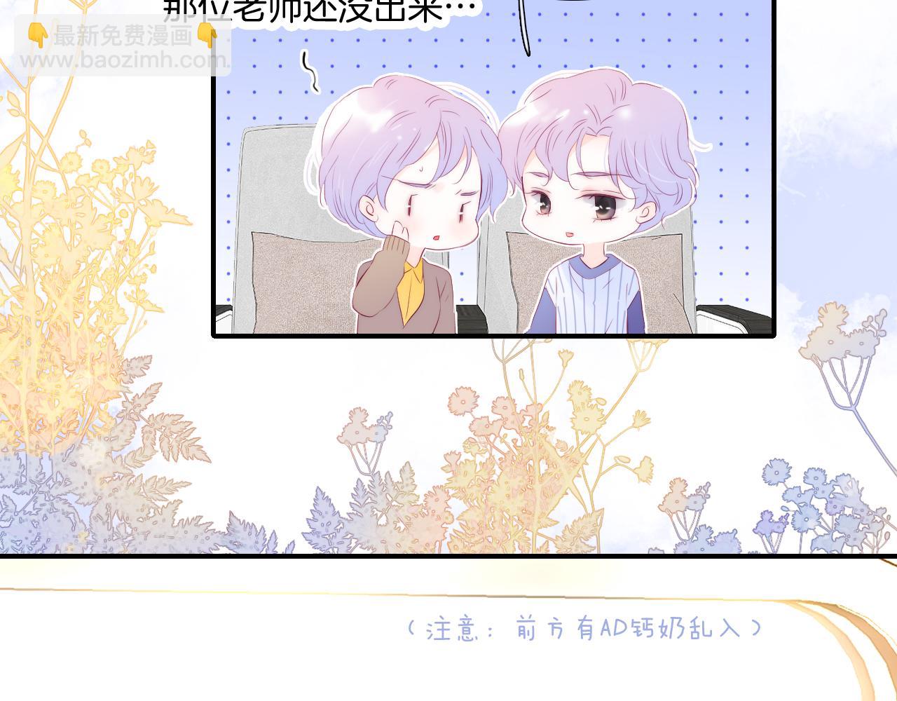 第66话 试探(1/2)-第72话