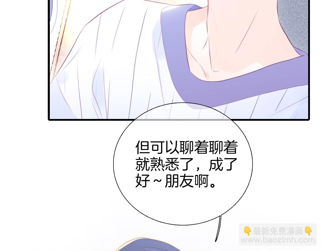 第66话 试探(1/2)-第72话