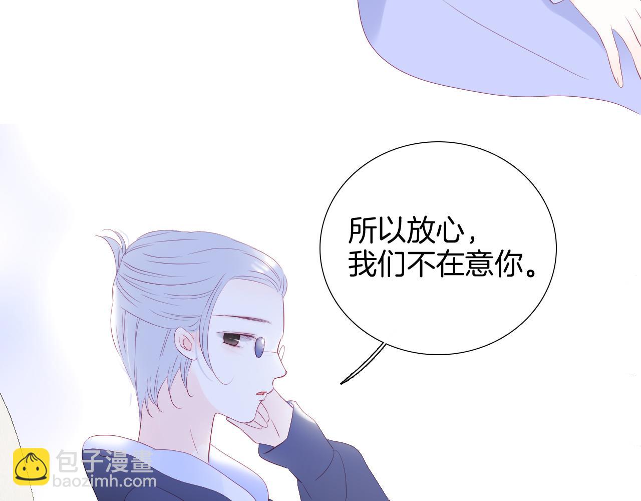 第66话 试探(1/2)-第72话