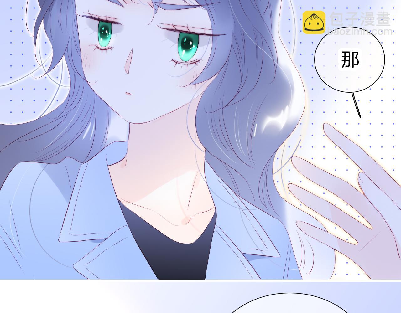 第66话 试探(1/2)-第72话