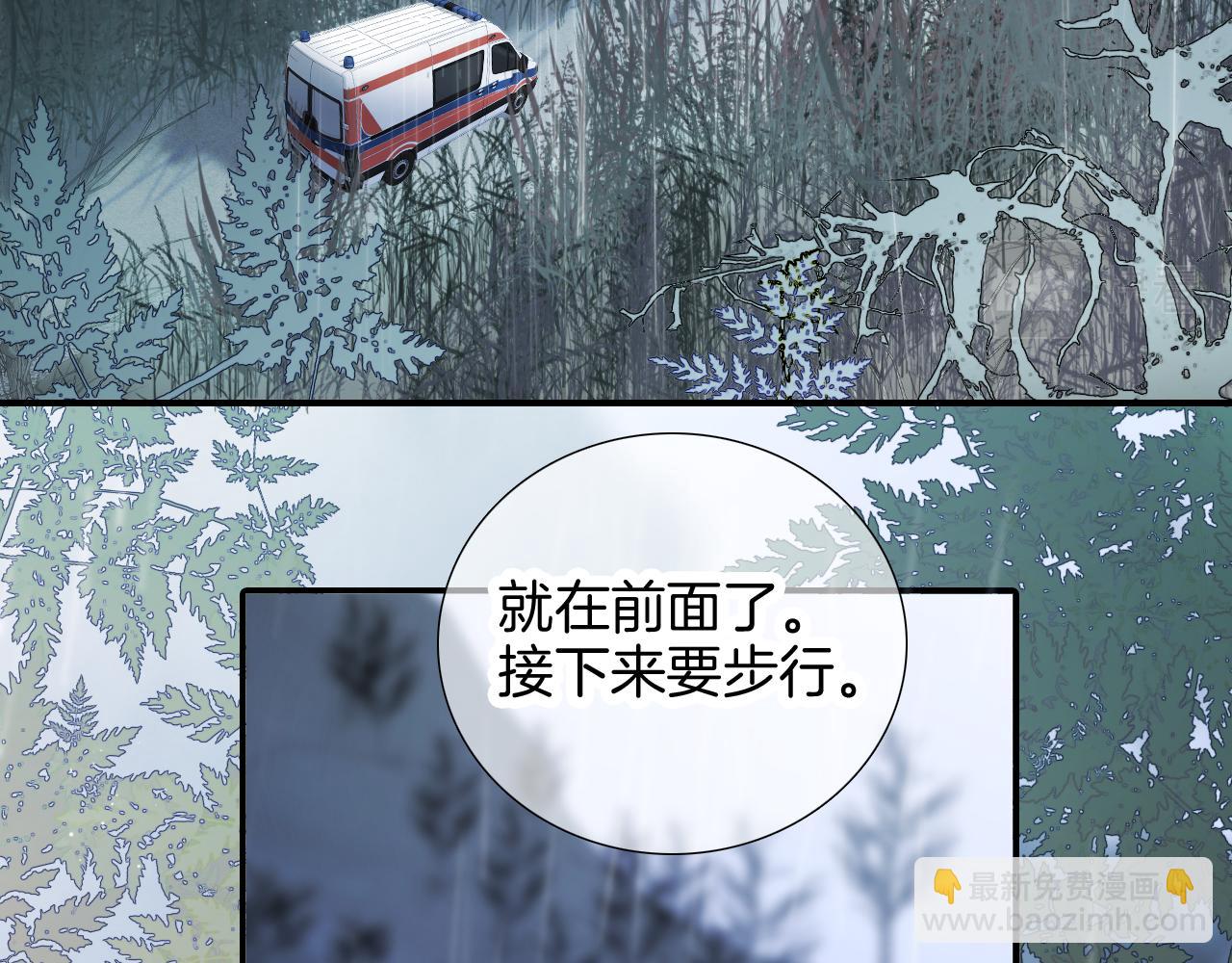 第68话 没睡好(1/3)-第74话