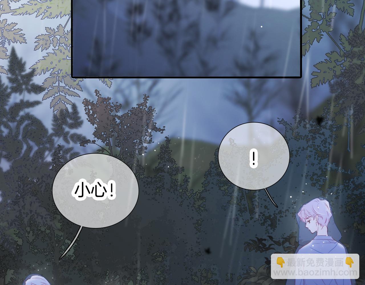 第68话 没睡好(1/3)-第74话