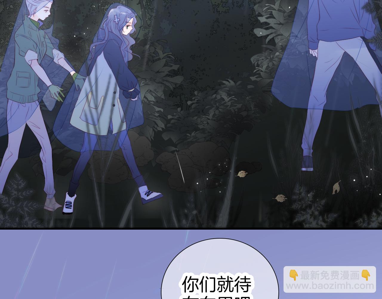 第68话 没睡好(1/3)-第74话