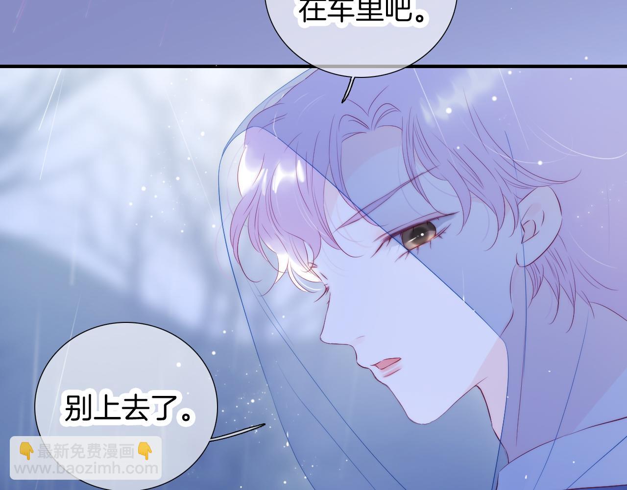 第68话 没睡好(1/3)-第74话