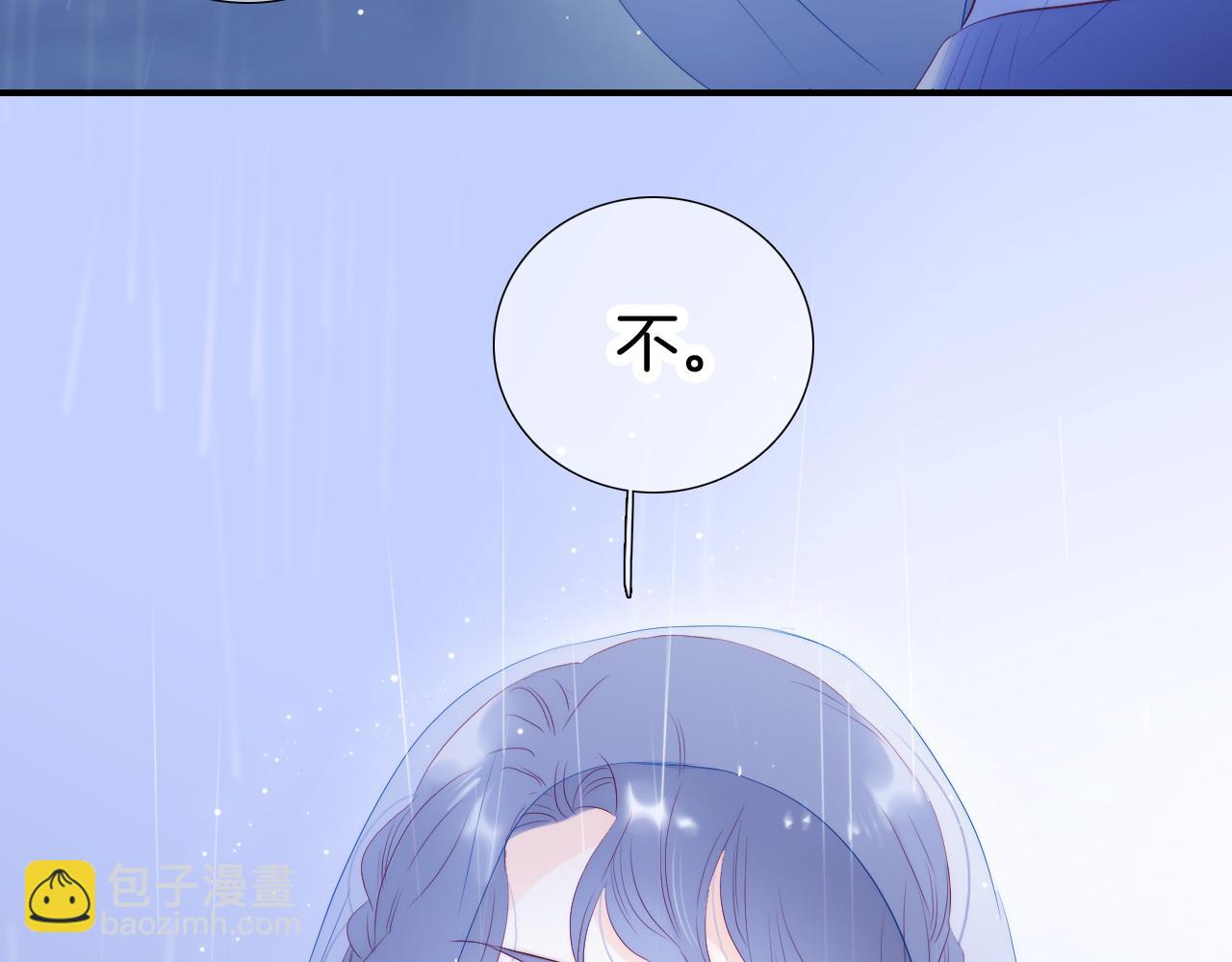 第68话 没睡好(1/3)-第74话