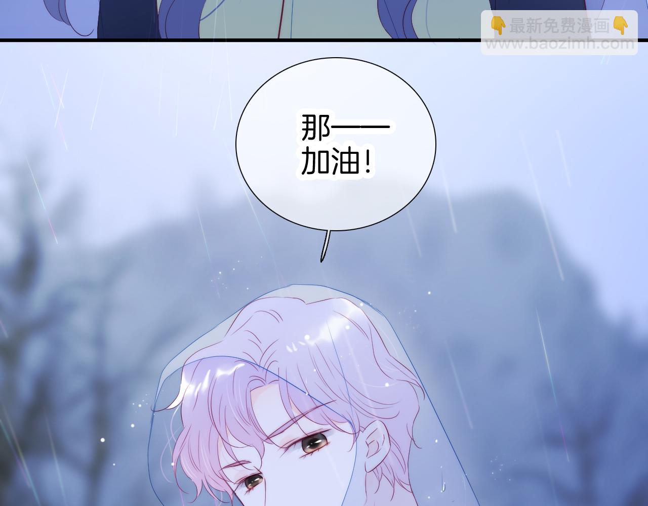 第68话 没睡好(1/3)-第74话