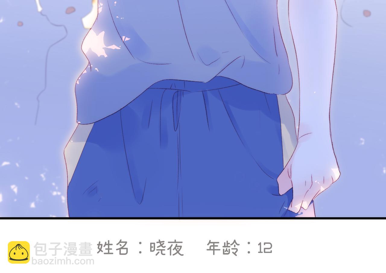 第68话 没睡好(1/3)-第74话