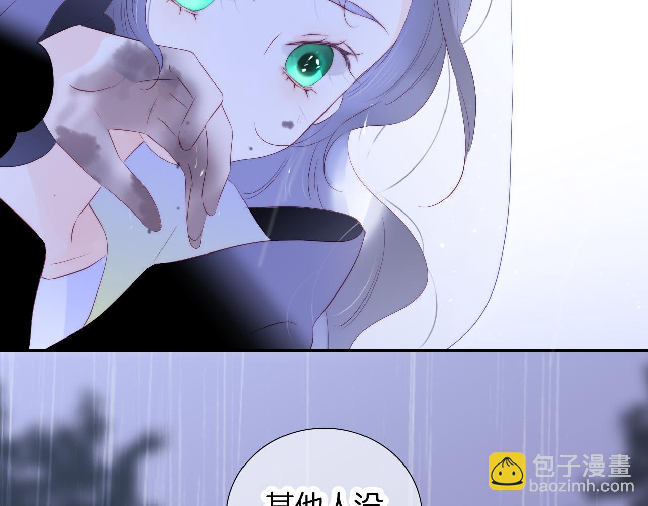 第68话 没睡好(1/3)-第74话