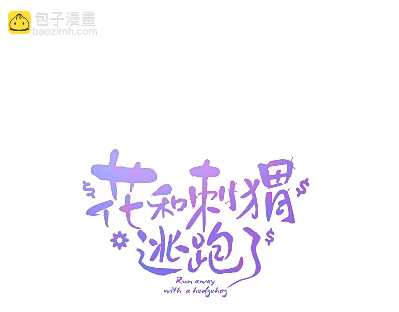 第68话 没睡好(1/3)-第74话