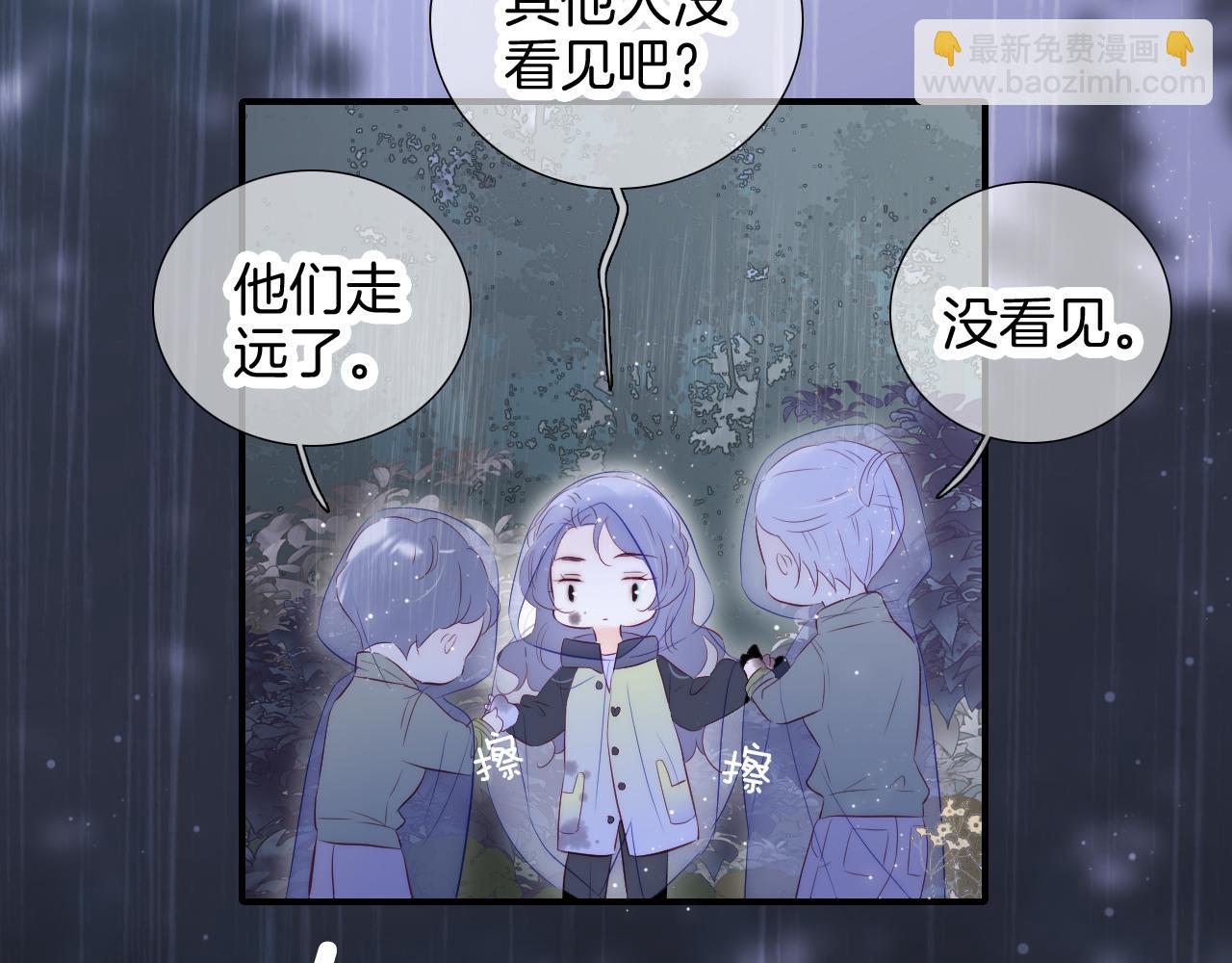 第68话 没睡好(1/3)-第74话