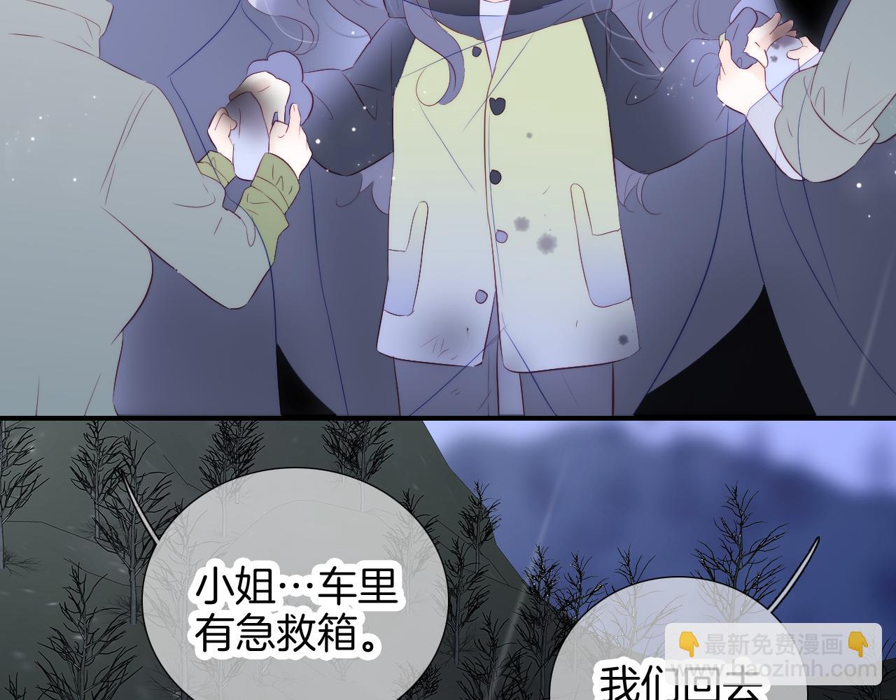 第68话 没睡好(1/3)-第74话