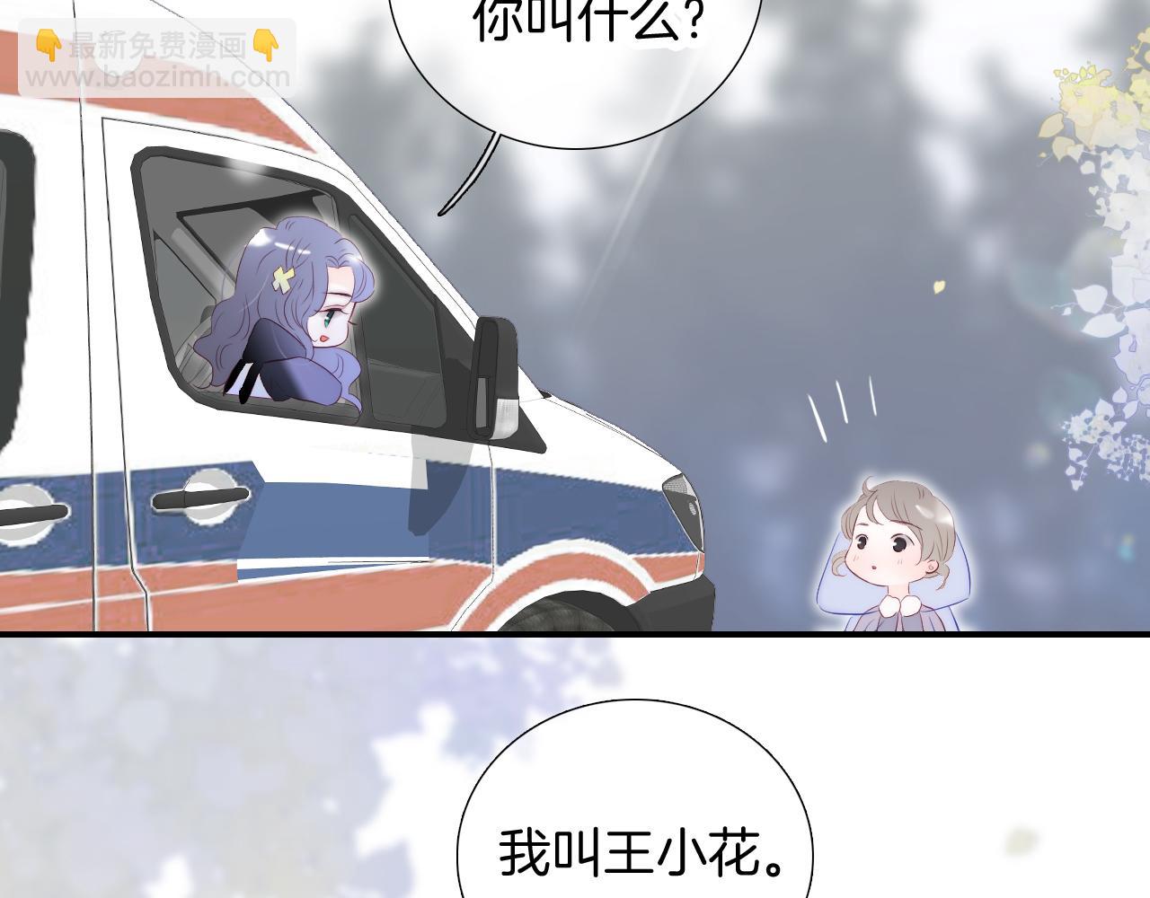 第68话 没睡好(1/3)-第74话