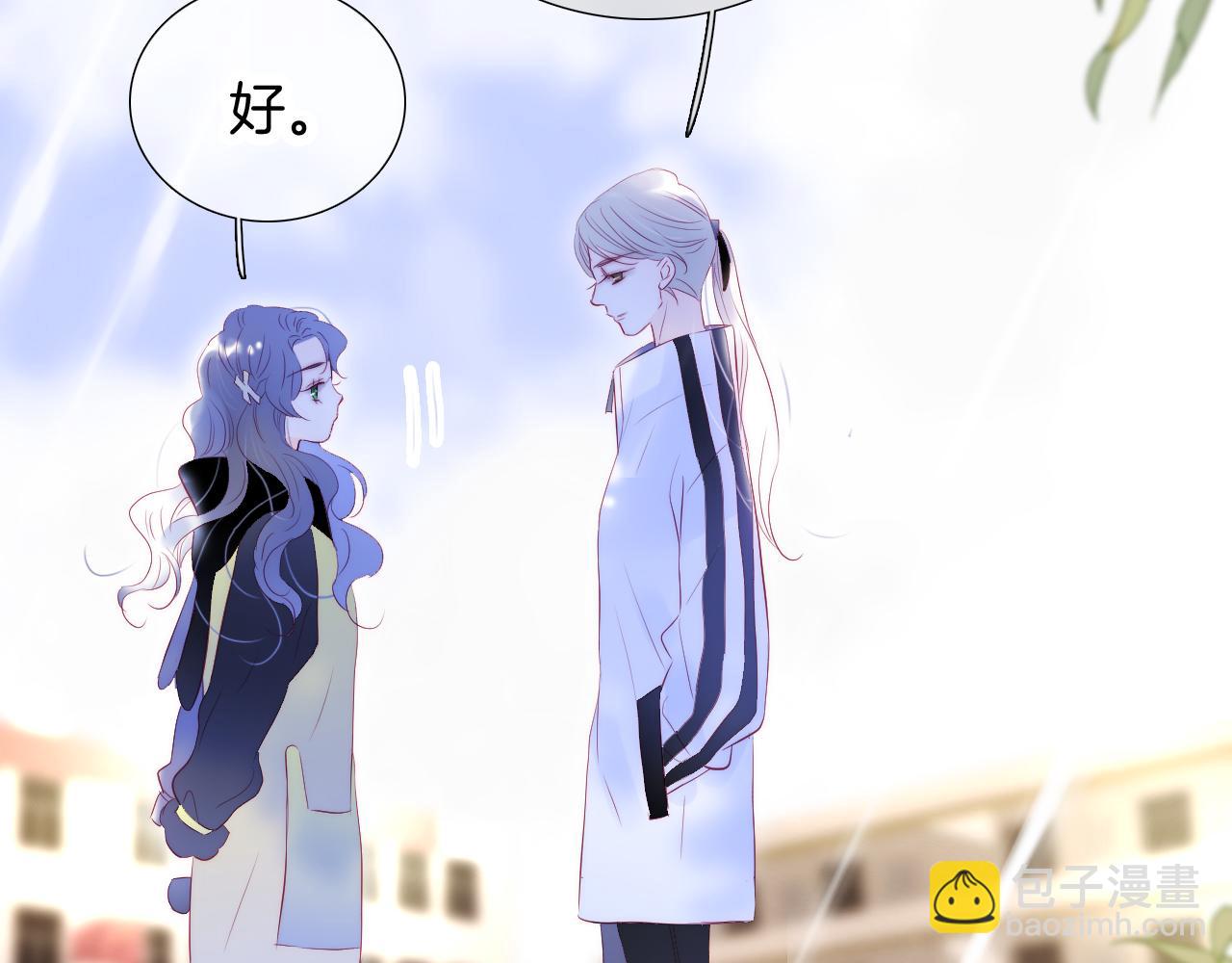 第68话 没睡好(1/3)-第74话