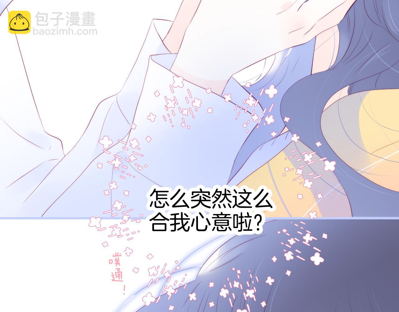 第70话 听我说(1/3)-第76话