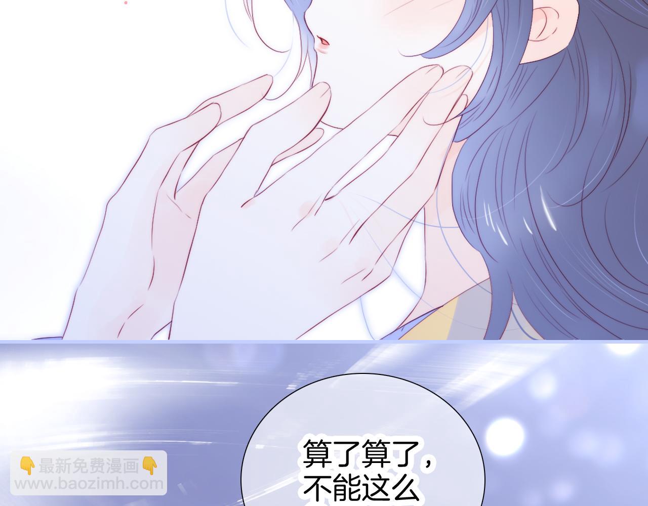 第70话 听我说(1/3)-第76话