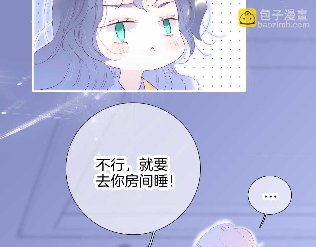 第70话 听我说(1/3)-第76话