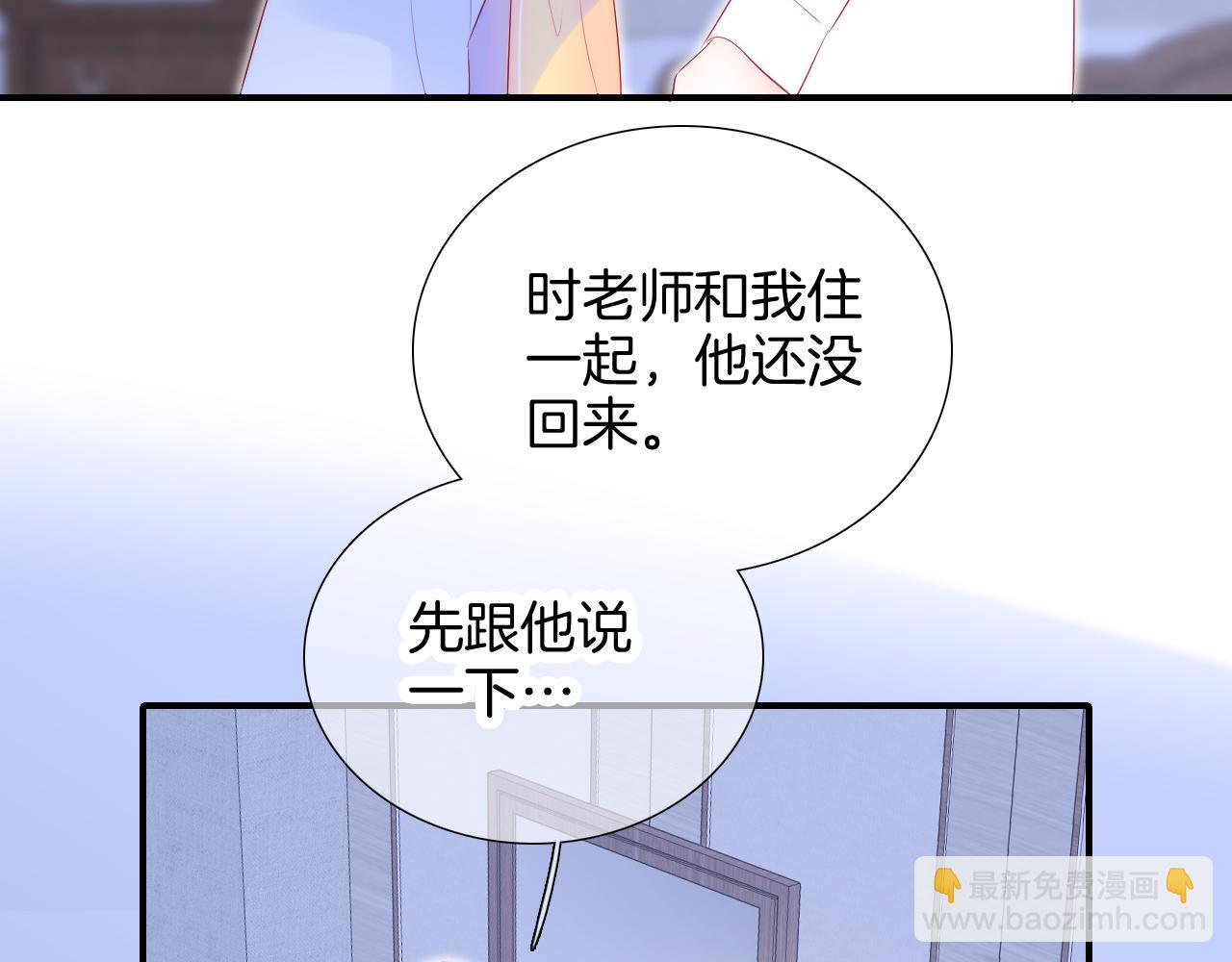 第70话 听我说(1/3)-第76话