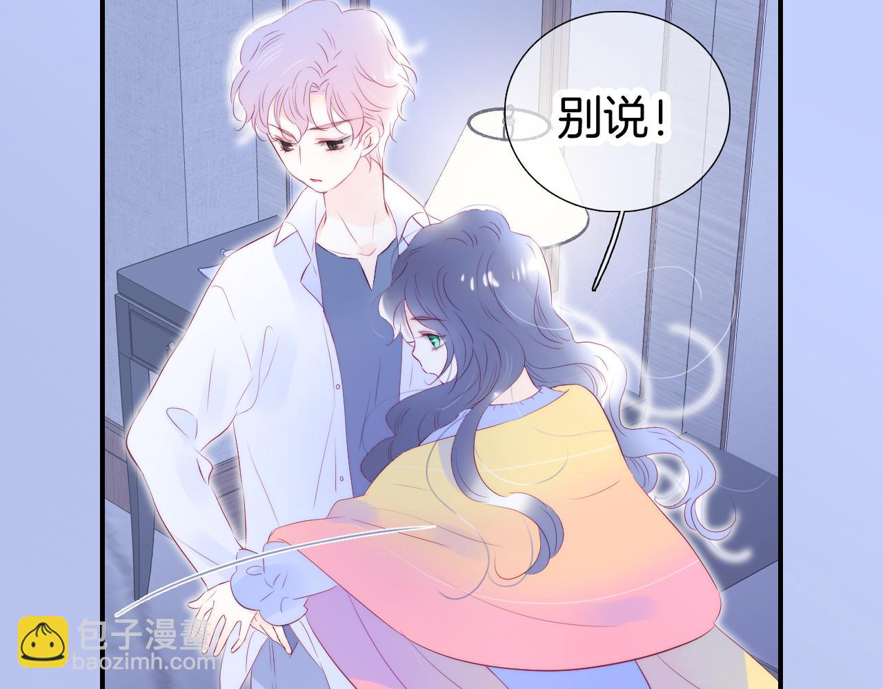 第70话 听我说(1/3)-第76话