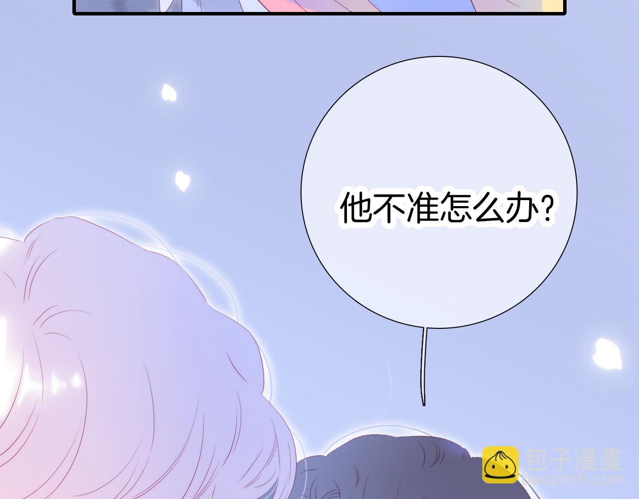 第70话 听我说(1/3)-第76话