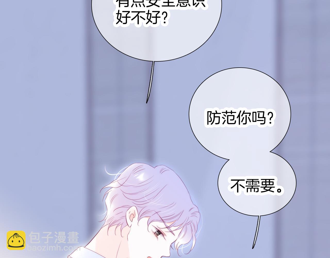 第70话 听我说(1/3)-第76话