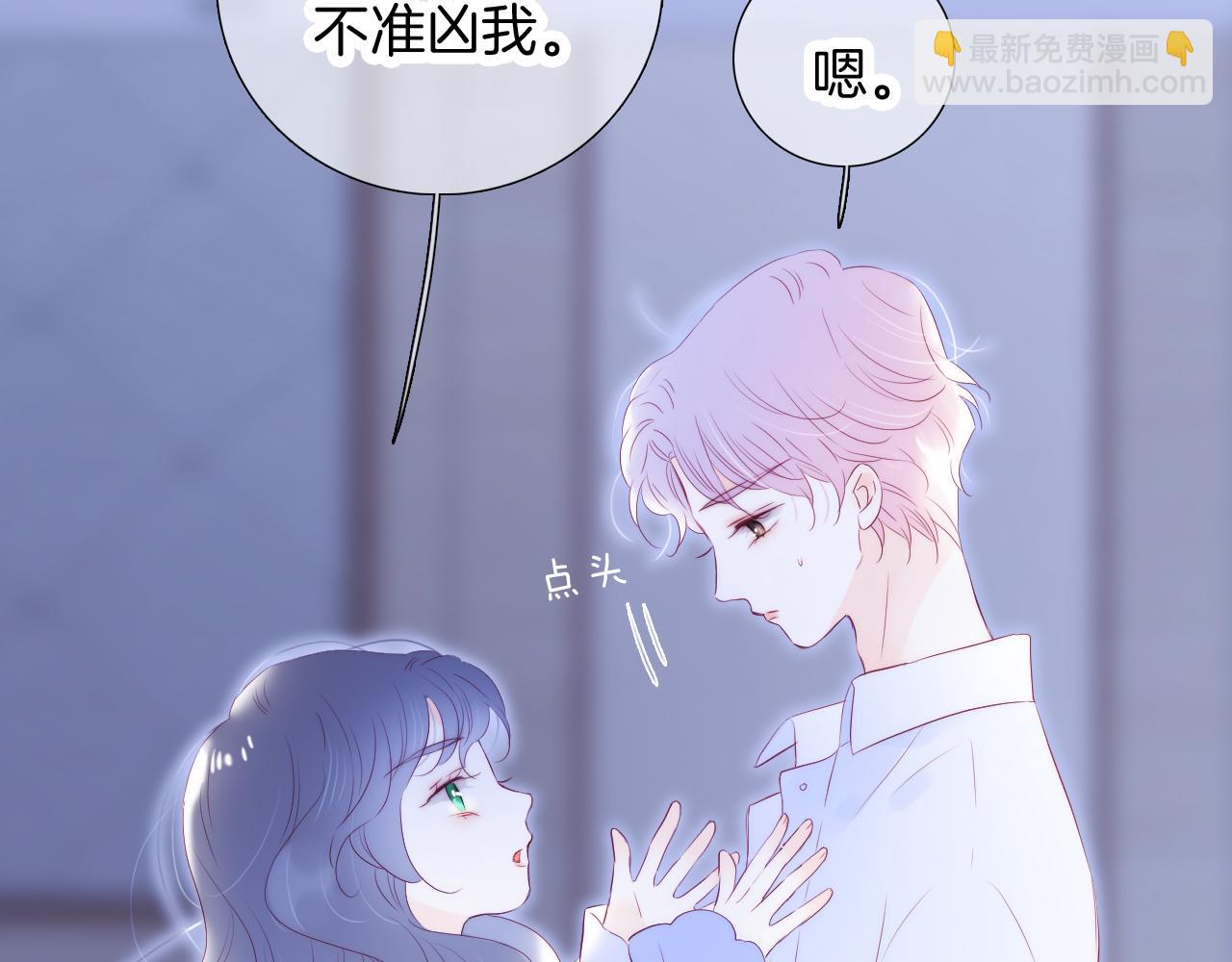 第70话 听我说(1/3)-第76话