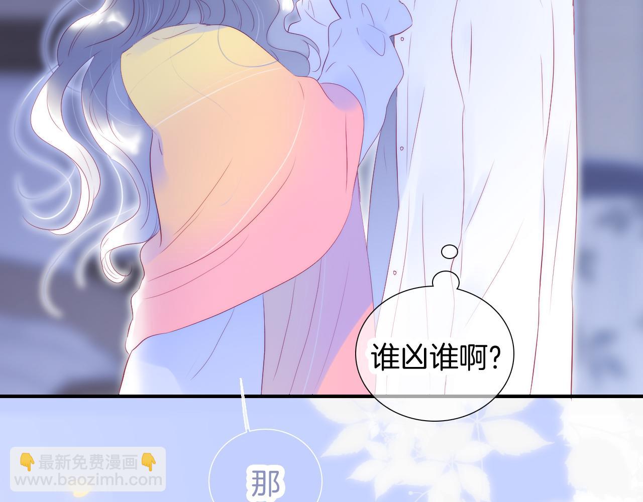 第70话 听我说(1/3)-第76话