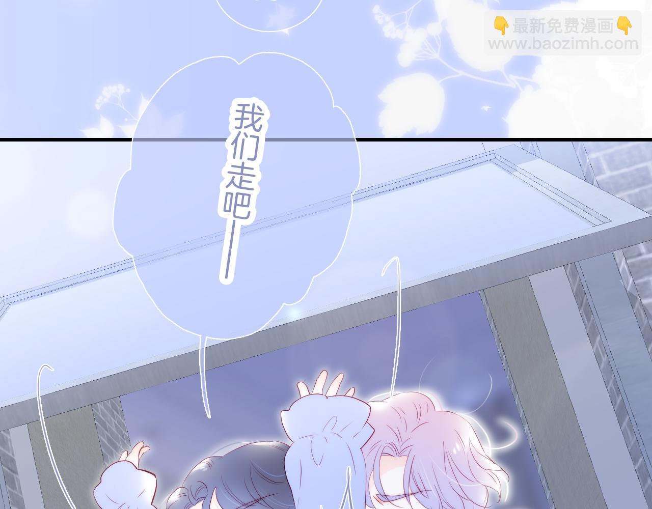 第70话 听我说(1/3)-第76话