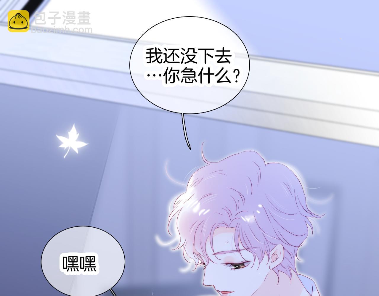 第70话 听我说(1/3)-第76话