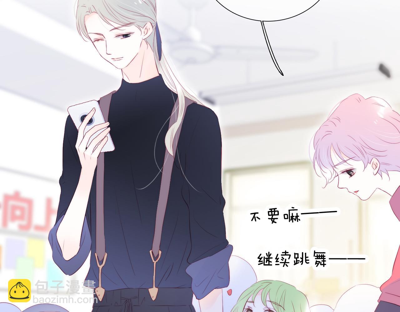 第70话 听我说(1/3)-第76话