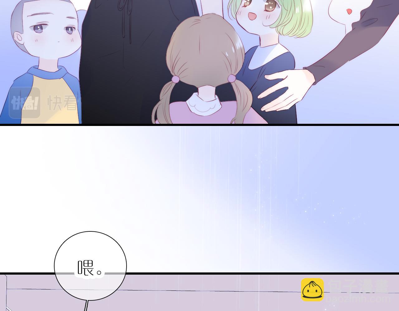 第70话 听我说(1/3)-第76话