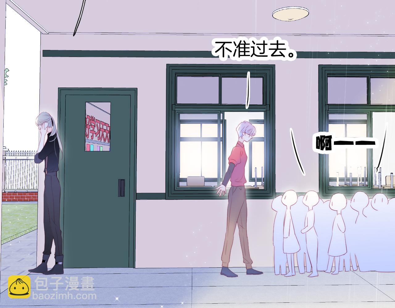 第70话 听我说(1/3)-第76话