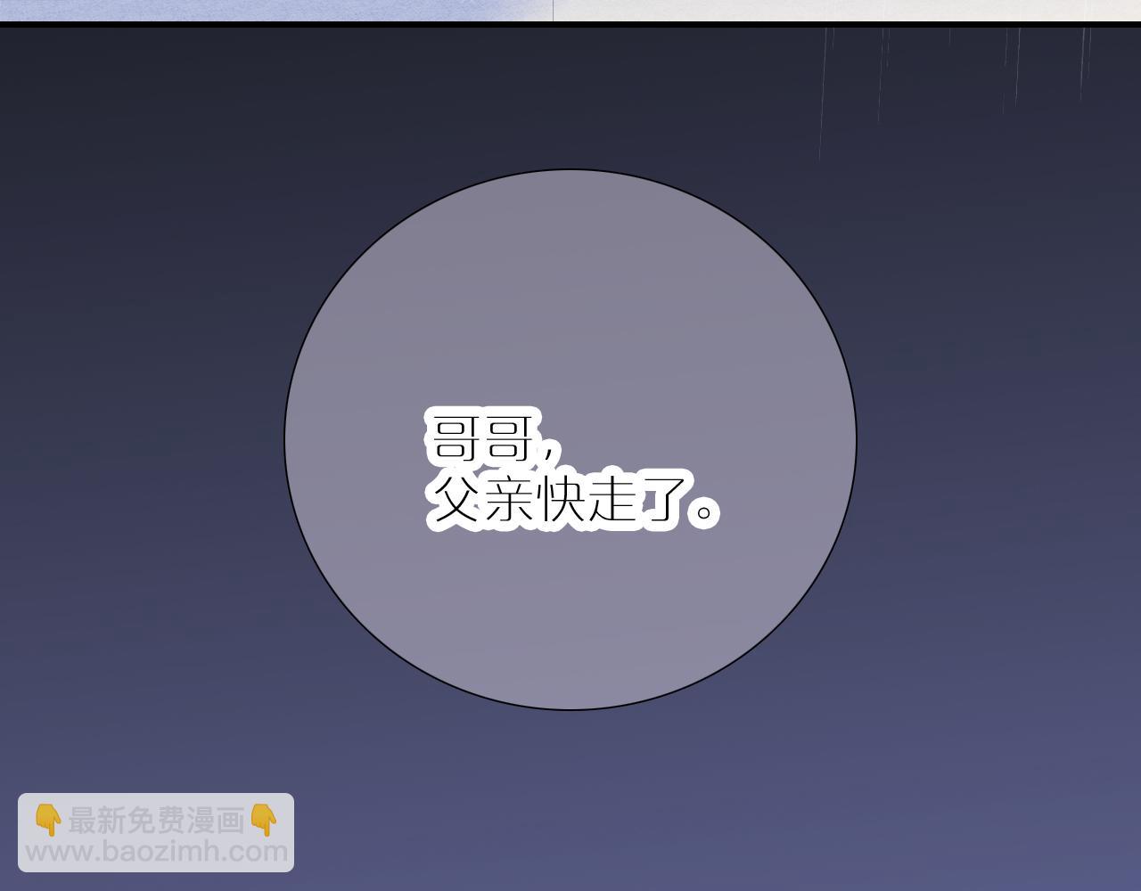 第70话 听我说(1/3)-第76话