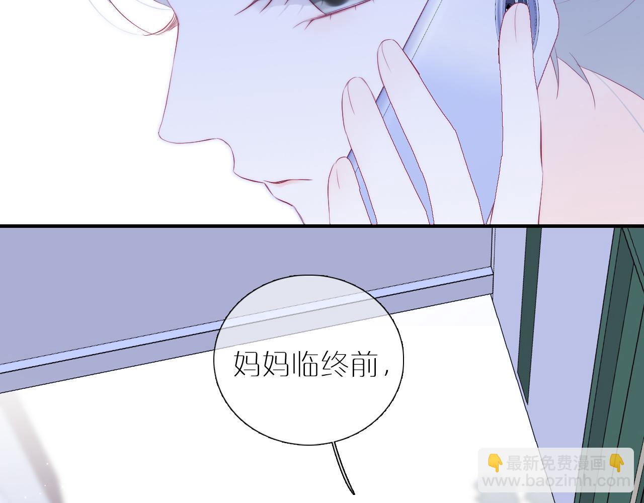 第70话 听我说(1/3)-第76话