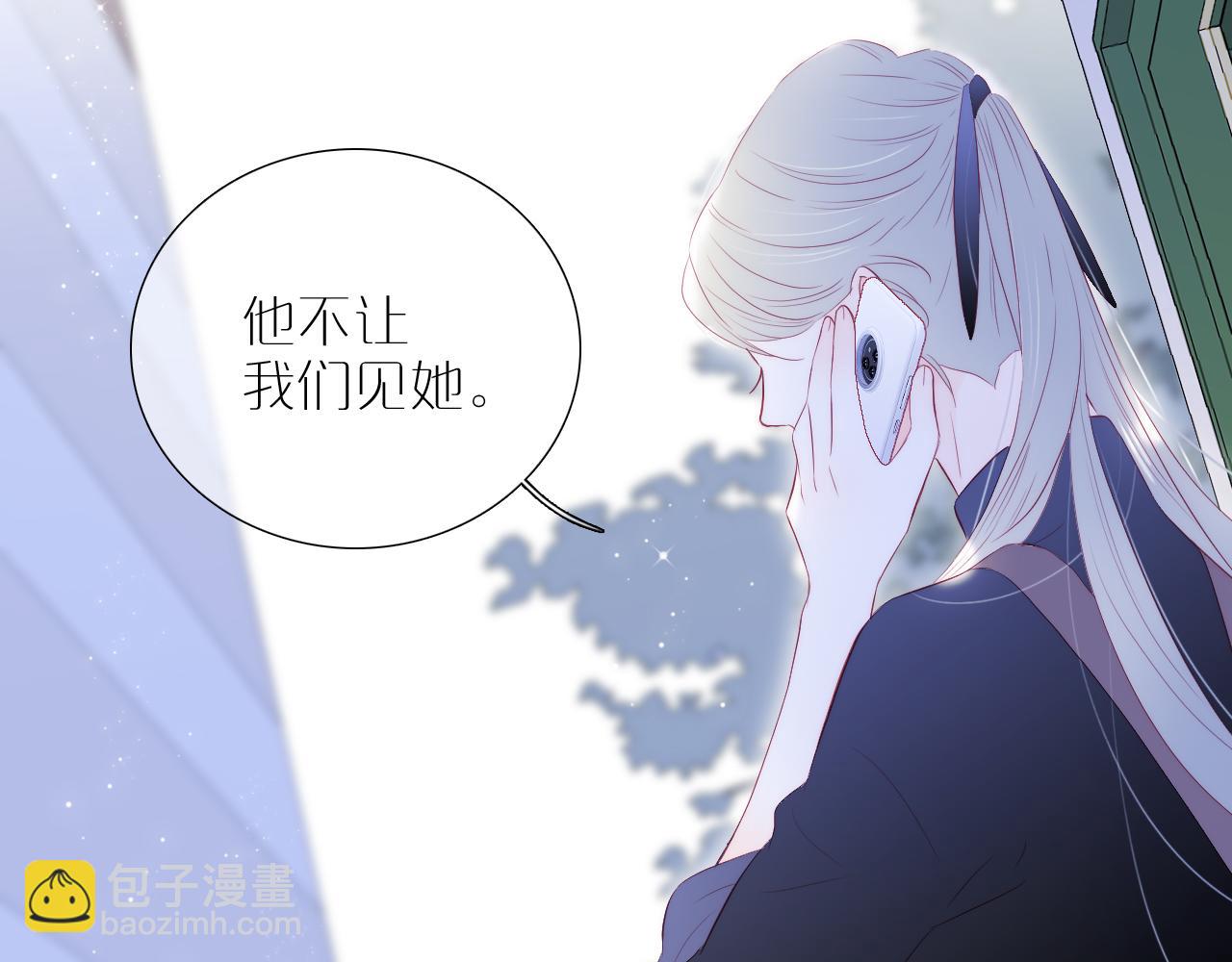 第70话 听我说(1/3)-第76话