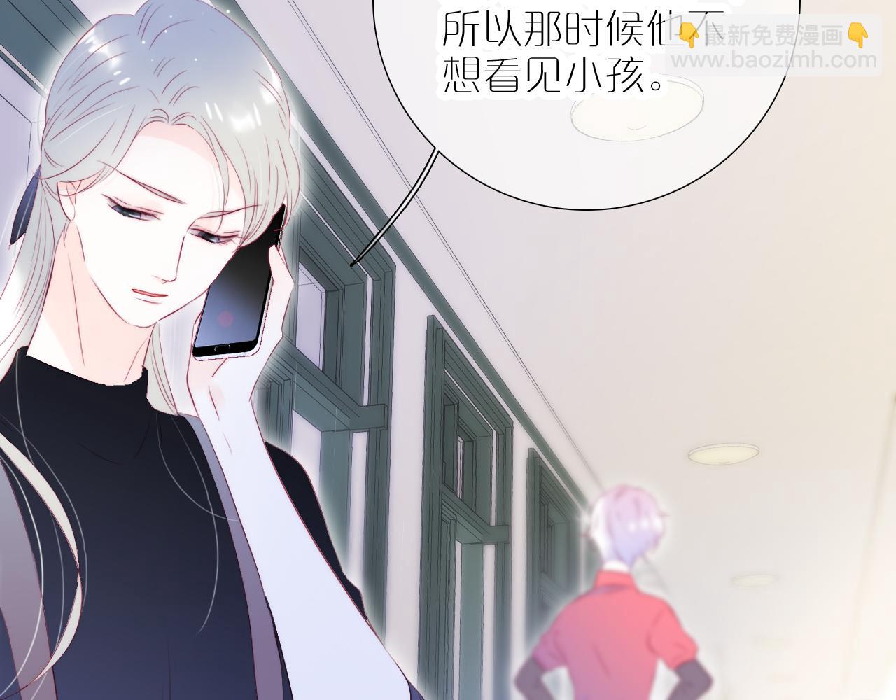 第70话 听我说(1/3)-第76话