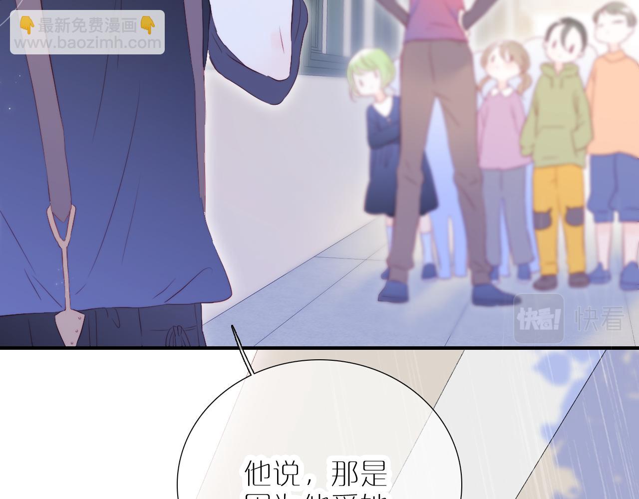 第70话 听我说(1/3)-第76话