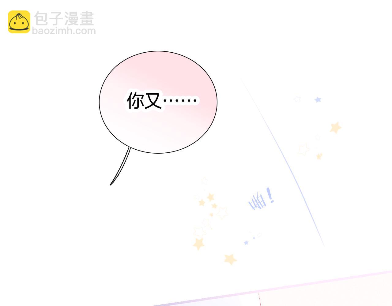 第72话 喜欢(1/3)-第78话