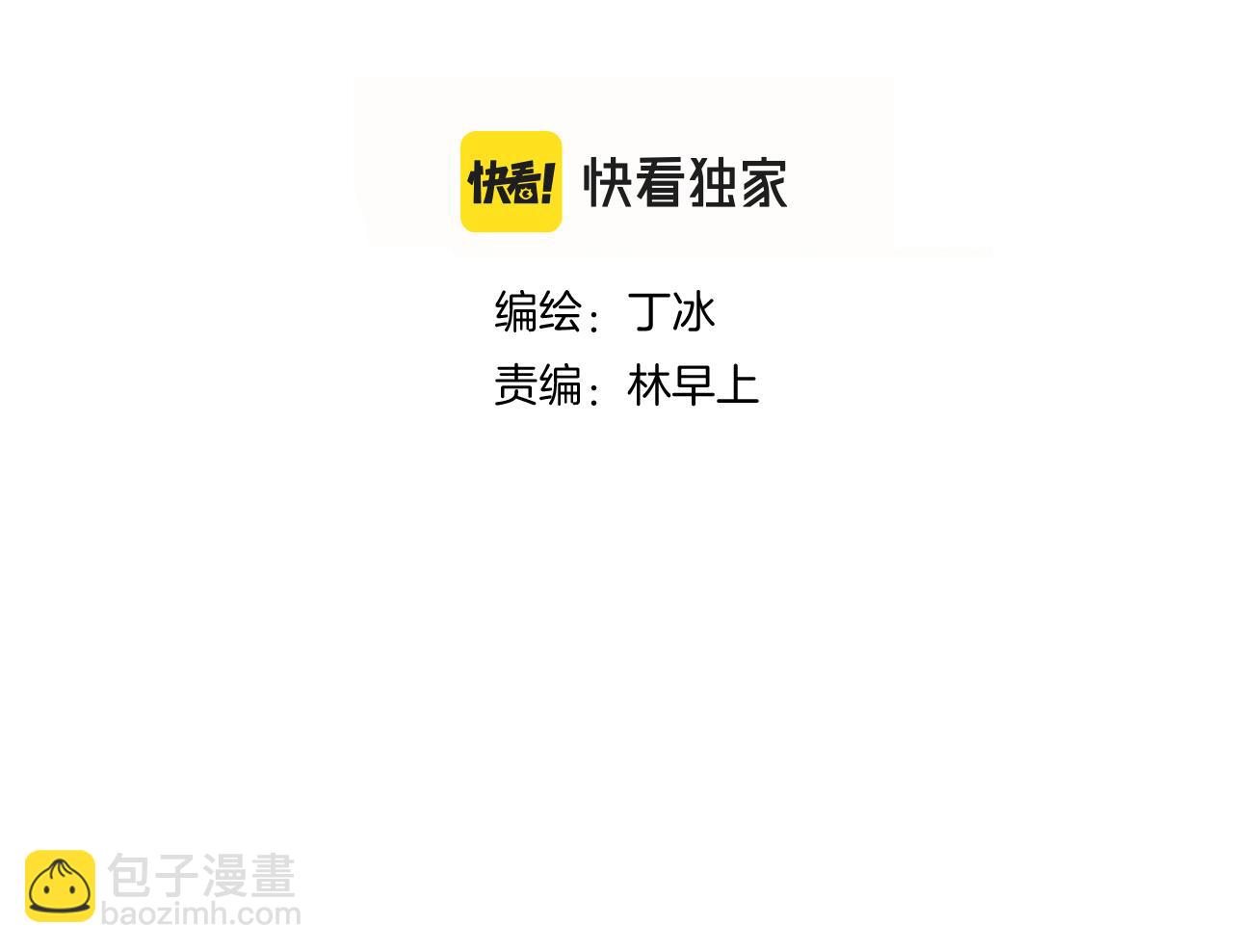 第74话 逆向时光(1/2)-第80话