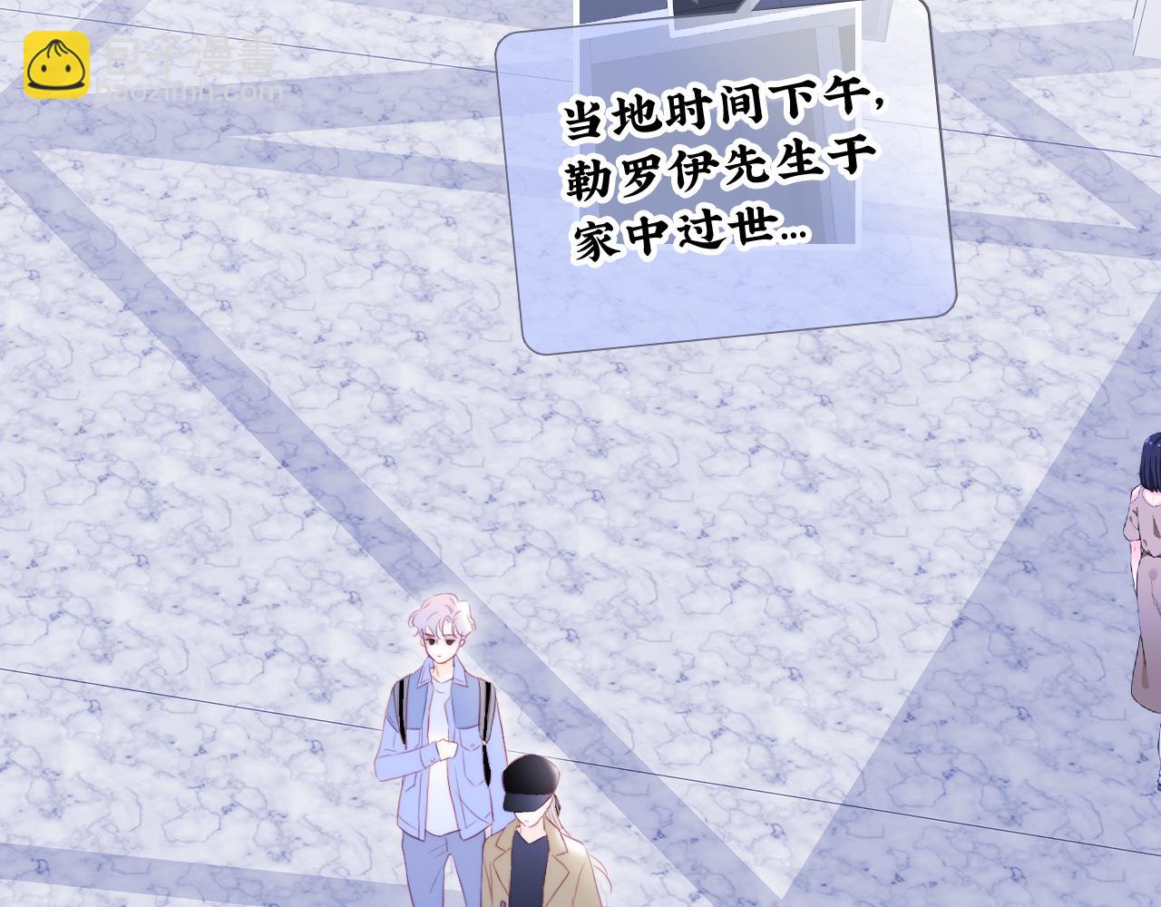 第74话 逆向时光(1/2)-第80话