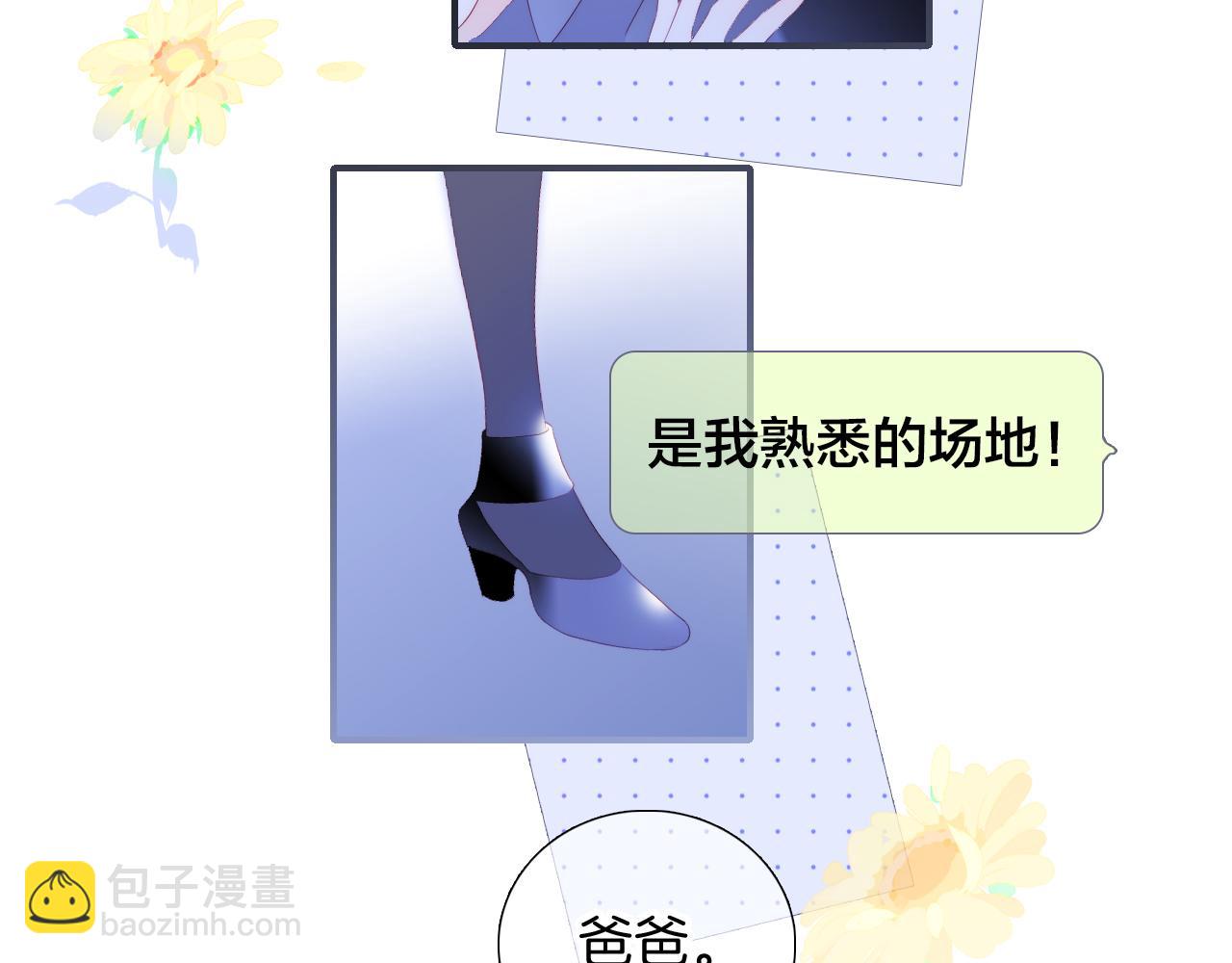 第74话 逆向时光(1/2)-第80话