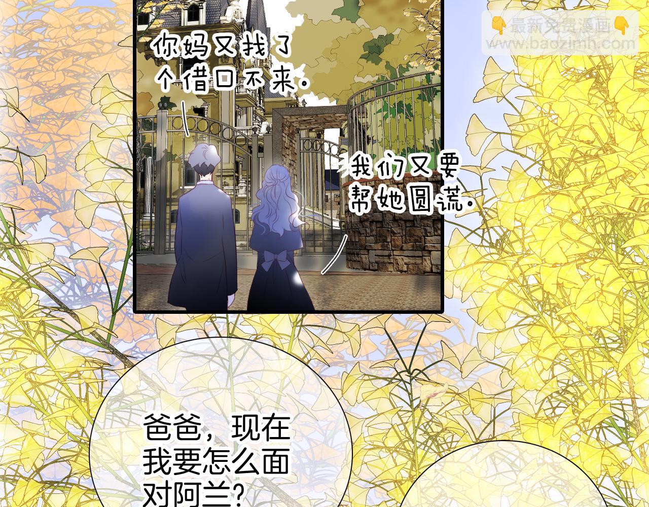 第74话 逆向时光(1/2)-第80话