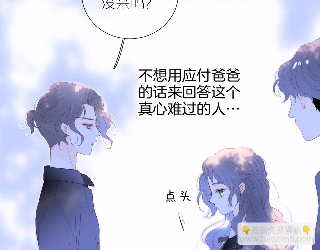 第74话 逆向时光(1/2)-第80话