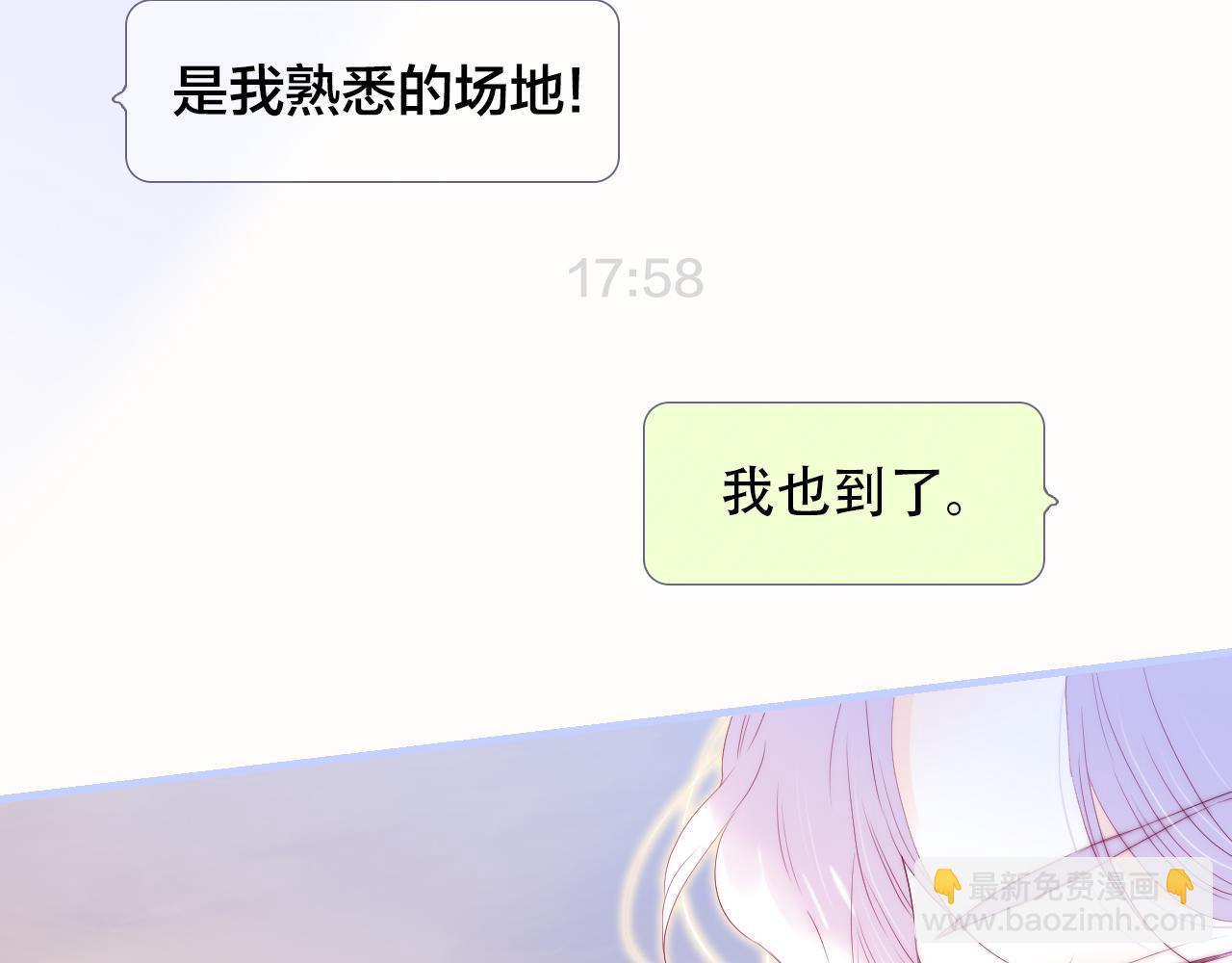 第74话 逆向时光(1/2)-第80话